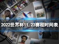 无锡吴钩vs宁波直播_无锡吴钩vs宁波免费直播_无锡吴钩vs宁波直播免费在线观看高清视频直播