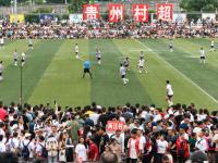 成都蓉城vs武汉三镇直播_成都蓉城vs武汉三镇免费直播_成都蓉城vs武汉三镇直播免费在线观看高清视频直播